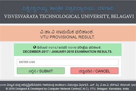 vtu results 2012|VTU Results: B.Arch I to X Semester Results Announced of .
